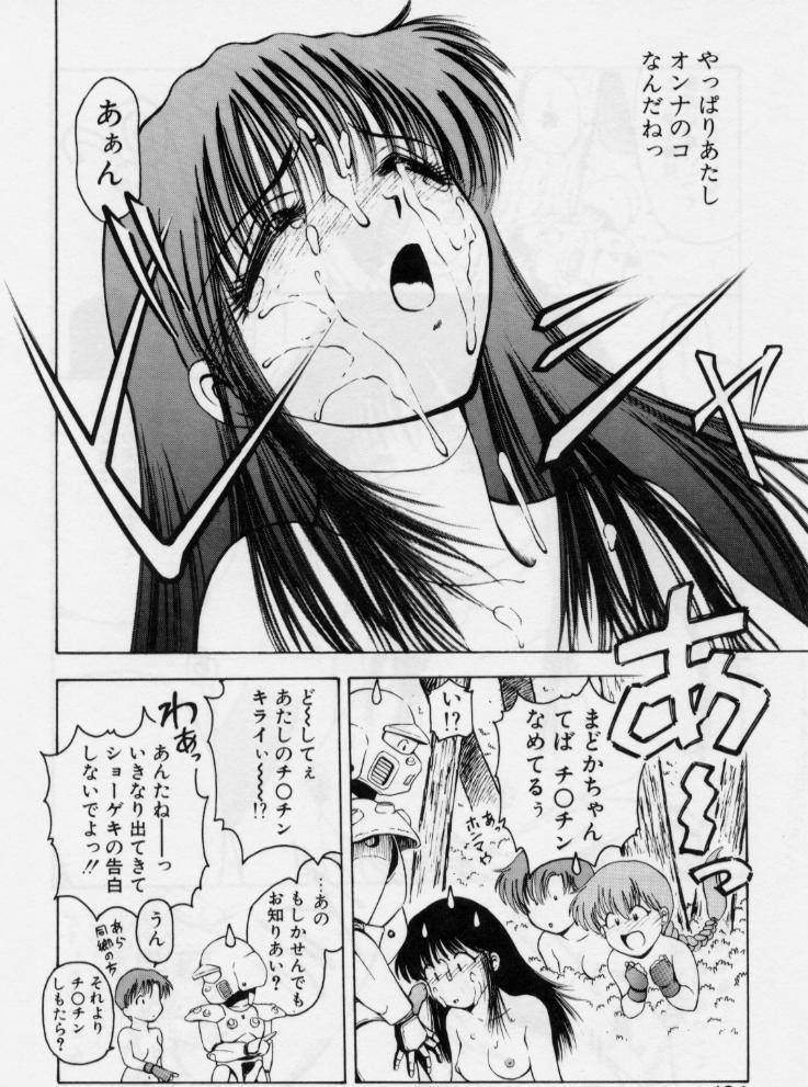 [Kouzenji Kei] V-MAX G-PRO page 156 full