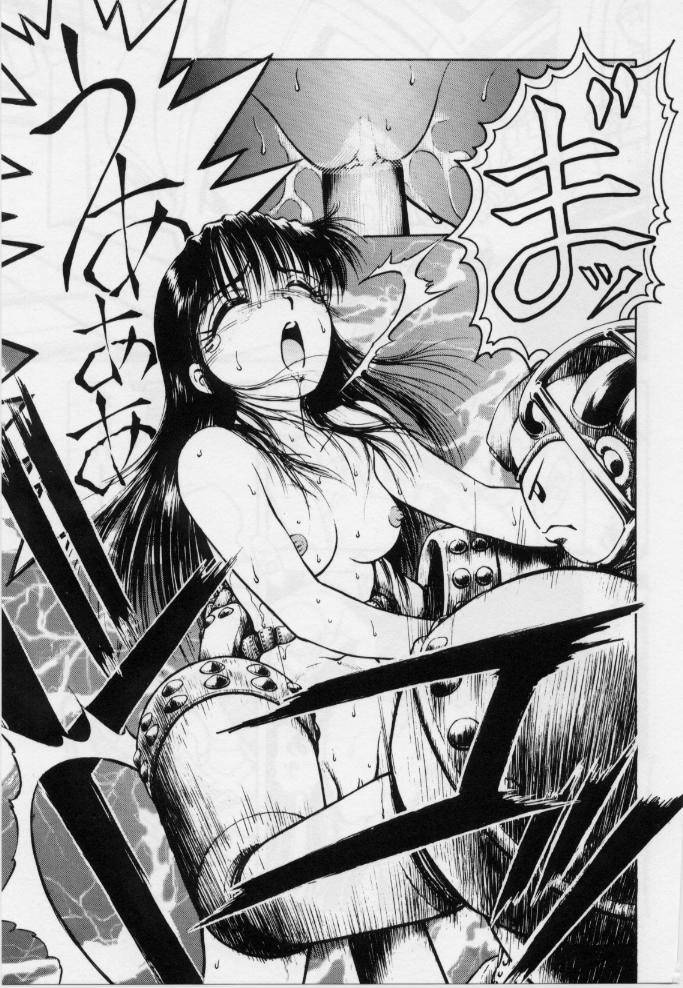 [Kouzenji Kei] V-MAX G-PRO page 69 full
