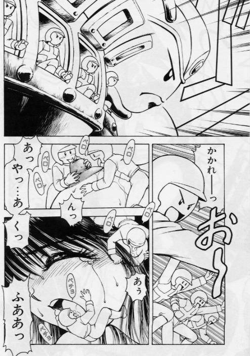 [Kouzenji Kei] V-MAX G-PRO page 70 full