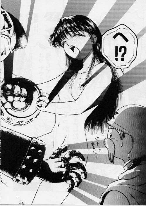 [Kouzenji Kei] V-MAX G-PRO page 76 full