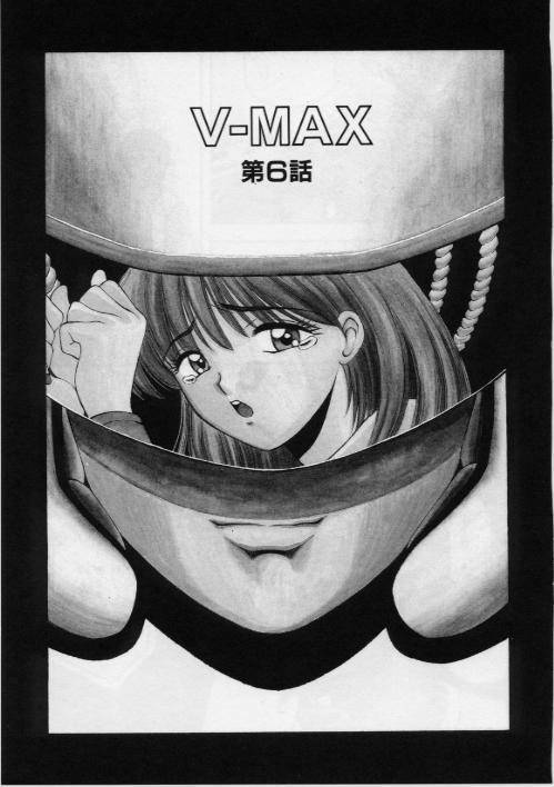 [Kouzenji Kei] V-MAX G-PRO page 79 full