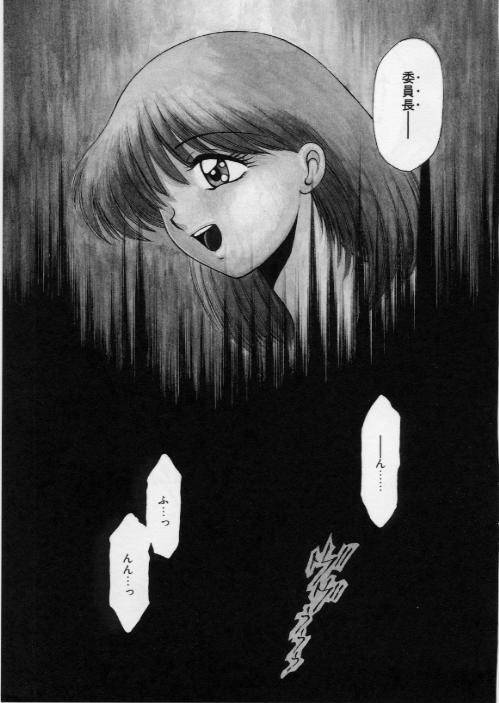 [Kouzenji Kei] V-MAX G-PRO page 81 full