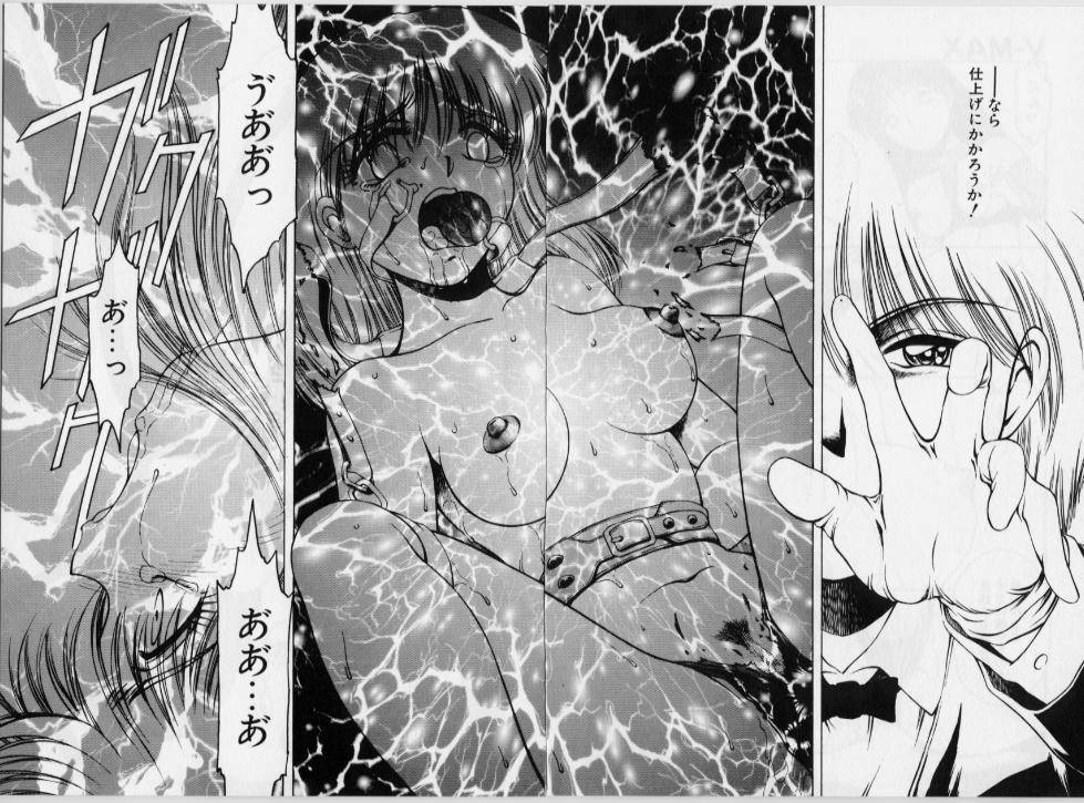 [Kouzenji Kei] V-MAX G-PRO page 84 full