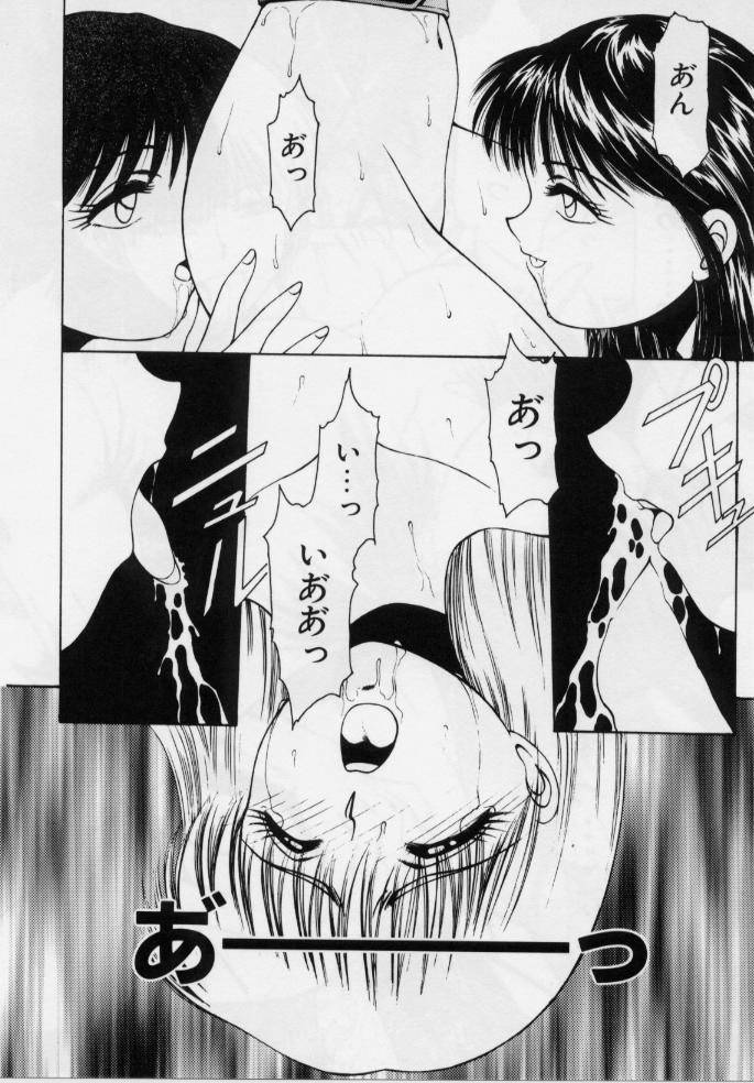 [Kouzenji Kei] V-MAX G-PRO page 91 full