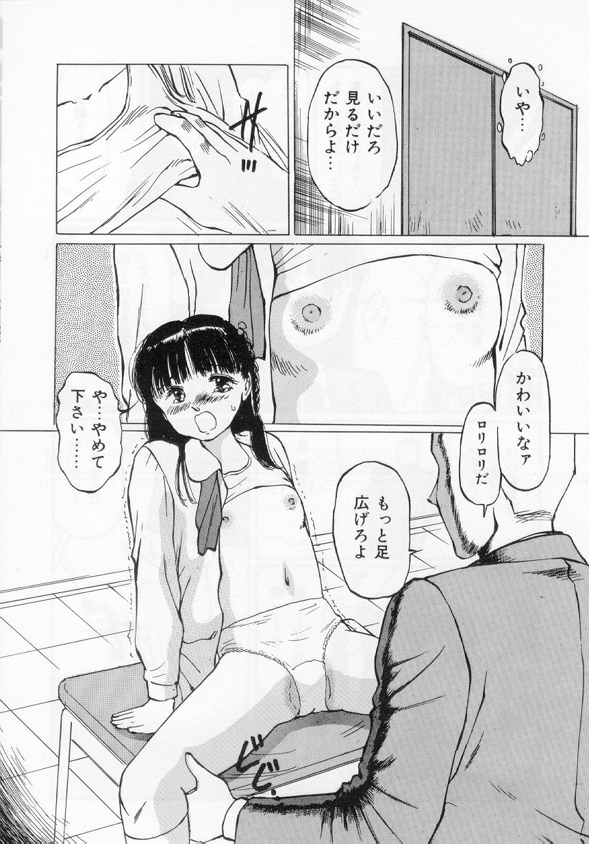 [Manno Rikyuu] I've... page 100 full