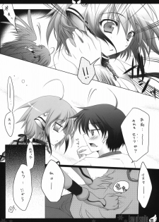 (C77) [Hisuitei (Izumi Tsubasu)] Law of smile (Sora no Otoshimono) - page 10