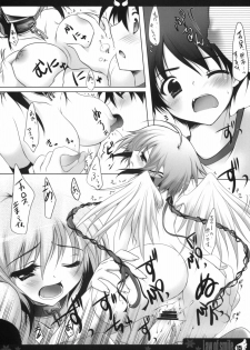 (C77) [Hisuitei (Izumi Tsubasu)] Law of smile (Sora no Otoshimono) - page 14
