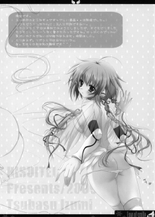 (C77) [Hisuitei (Izumi Tsubasu)] Law of smile (Sora no Otoshimono) - page 19