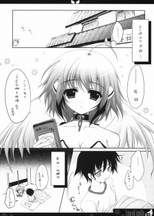 (C77) [Hisuitei (Izumi Tsubasu)] Law of smile (Sora no Otoshimono) - page 4