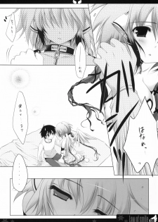 (C77) [Hisuitei (Izumi Tsubasu)] Law of smile (Sora no Otoshimono) - page 7