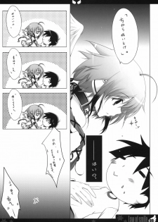 (C77) [Hisuitei (Izumi Tsubasu)] Law of smile (Sora no Otoshimono) - page 8