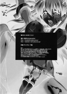 (C77) [Abalone Soft, Modae Tei (Modaetei Anetarou, Modaetei Imojirou)] Dorei Suit to Jutai Omocha (Rebuild of Evangelion​) - page 26