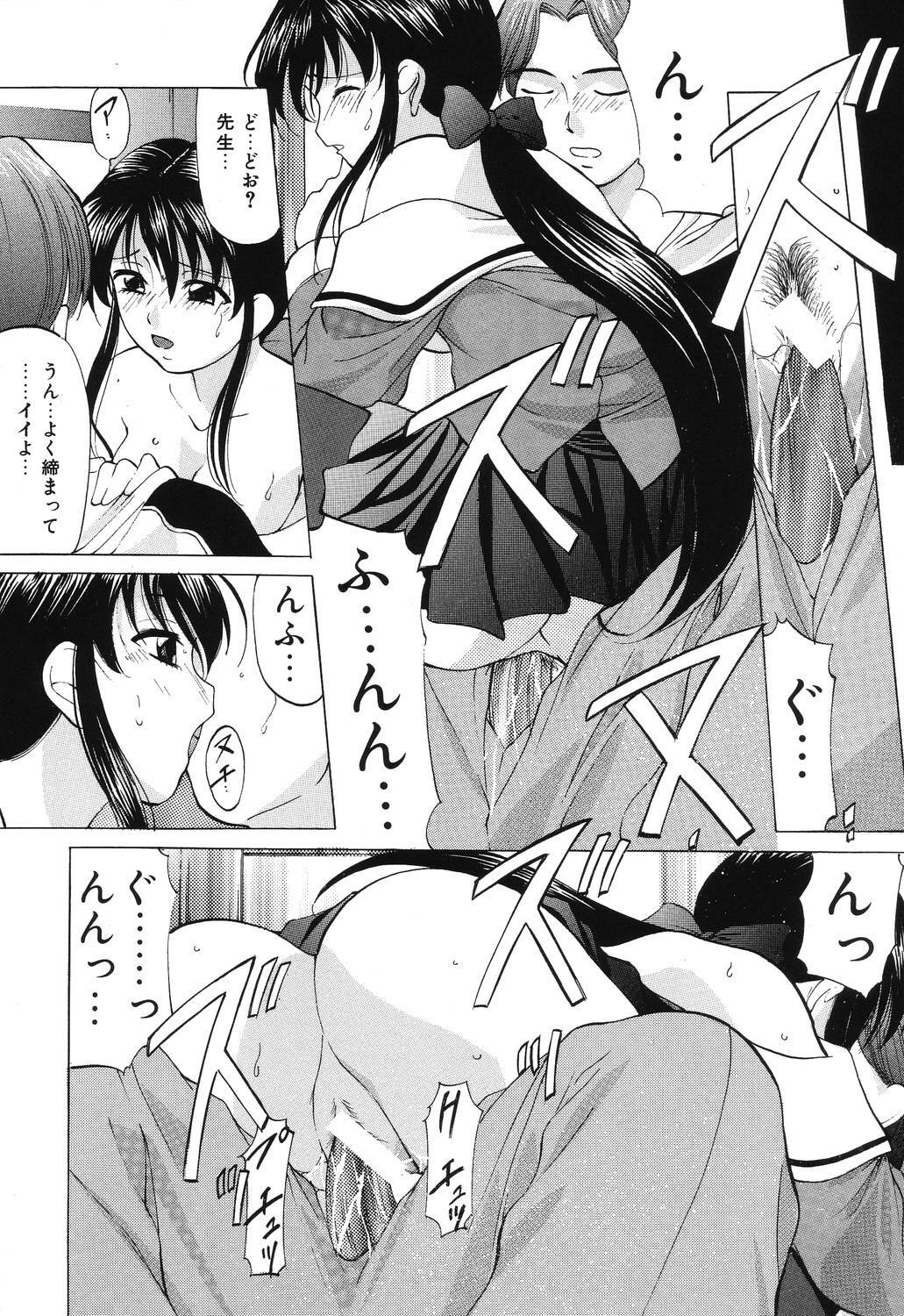 [Onihime] Reijou Collection page 110 full