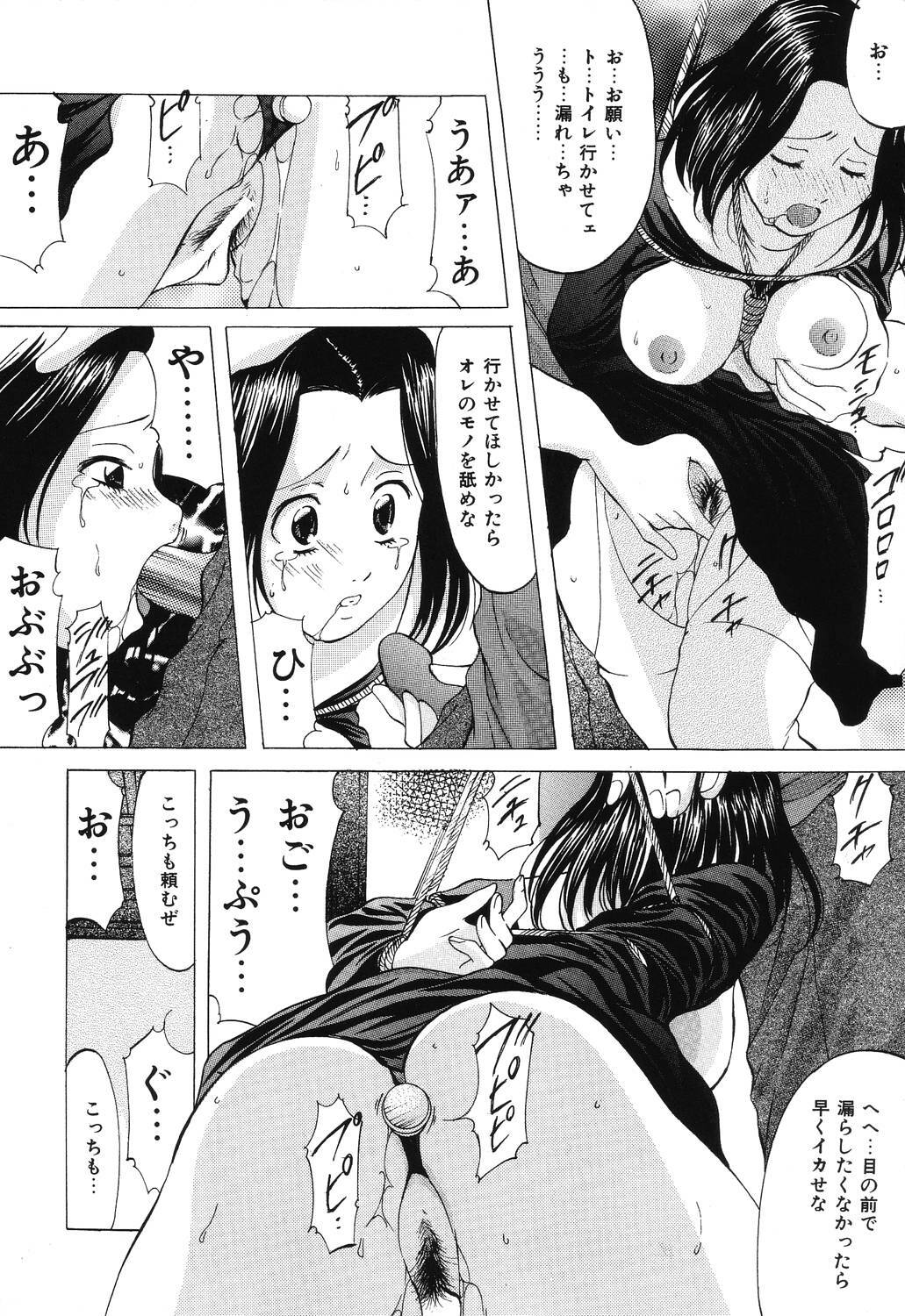 [Onihime] Reijou Collection page 126 full
