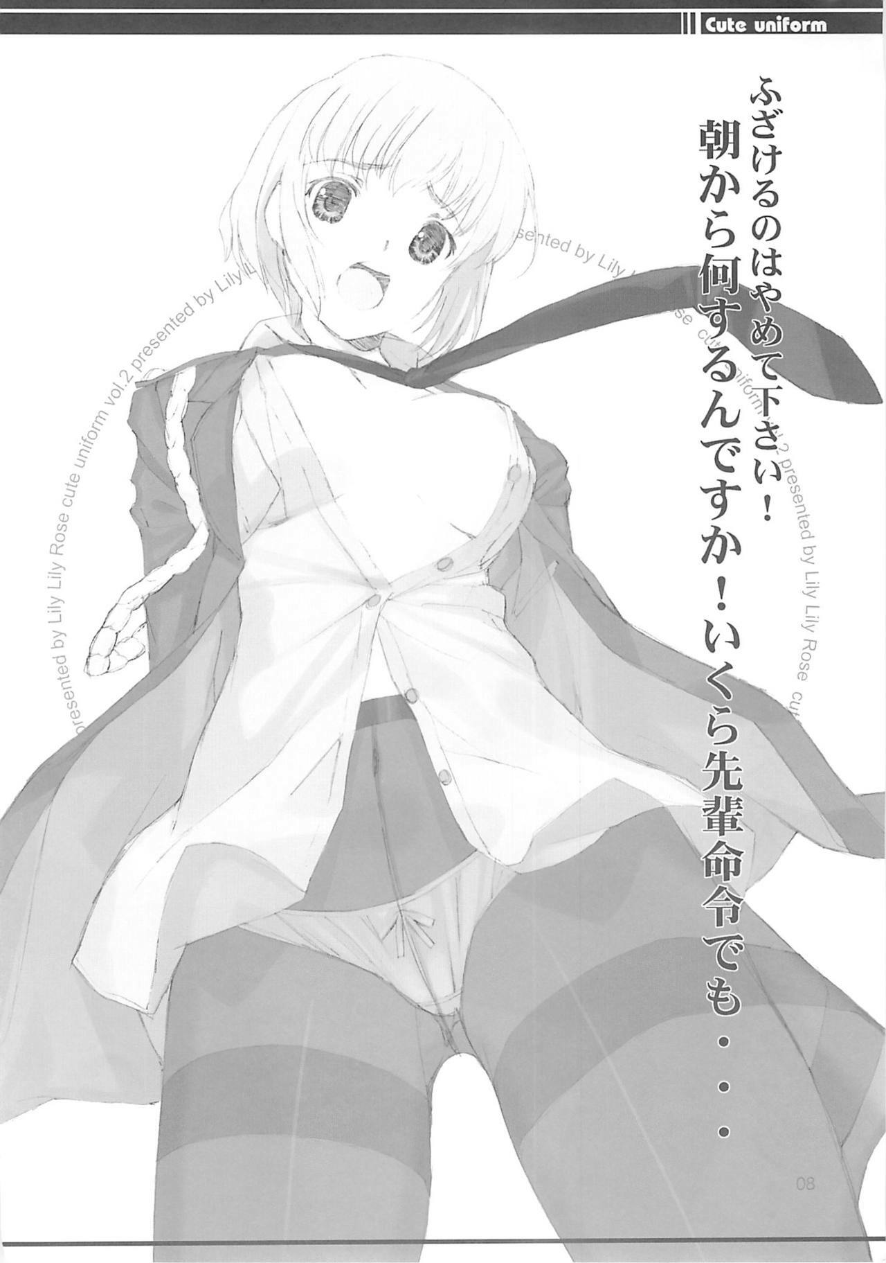 (C72) [LilyLilyRose (Mibu Natsuki)] cute uniform vol. 02 page 7 full