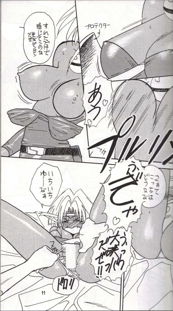 (C54) [Iwasaki Seihonsho (Iwasaki Akira)] Brew III (Outlaw Star) page 10 full