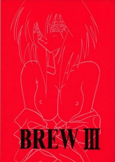 (C54) [Iwasaki Seihonsho (Iwasaki Akira)] Brew III (Outlaw Star)