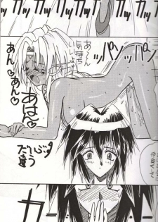 (C54) [Iwasaki Seihonsho (Iwasaki Akira)] Brew III (Outlaw Star) - page 20
