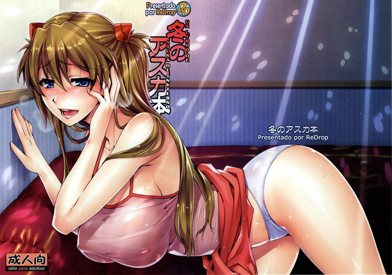 (C77) [ReDrop (Miyamoto Smoke, Otsumami)] Fuyu no Asuka Hon | Un Libro de Asuka de Invierno (Neon Genesis Evangelion) [Spanish] [TCF] page 1 full