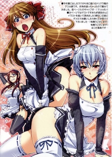 (C77) [ReDrop (Miyamoto Smoke, Otsumami)] Fuyu no Asuka Hon | Un Libro de Asuka de Invierno (Neon Genesis Evangelion) [Spanish] [TCF] - page 14