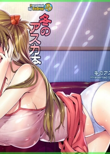 (C77) [ReDrop (Miyamoto Smoke, Otsumami)] Fuyu no Asuka Hon | Un Libro de Asuka de Invierno (Neon Genesis Evangelion) [Spanish] [TCF] - page 18