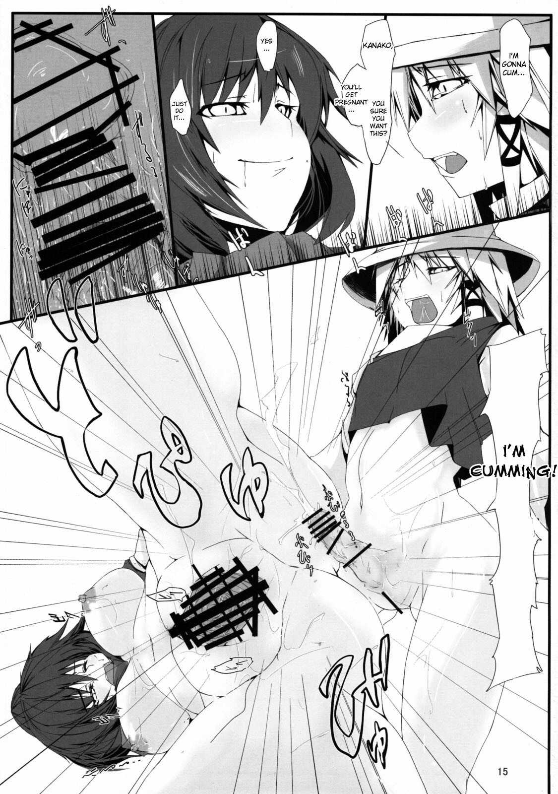 (Reitaisai 6) [Kara no Tsuki (Juuno Yayoi, Minazuki Maya)] Touhou Mousou Kyou 12 (Touhou Project) [English] [desudesu] page 14 full