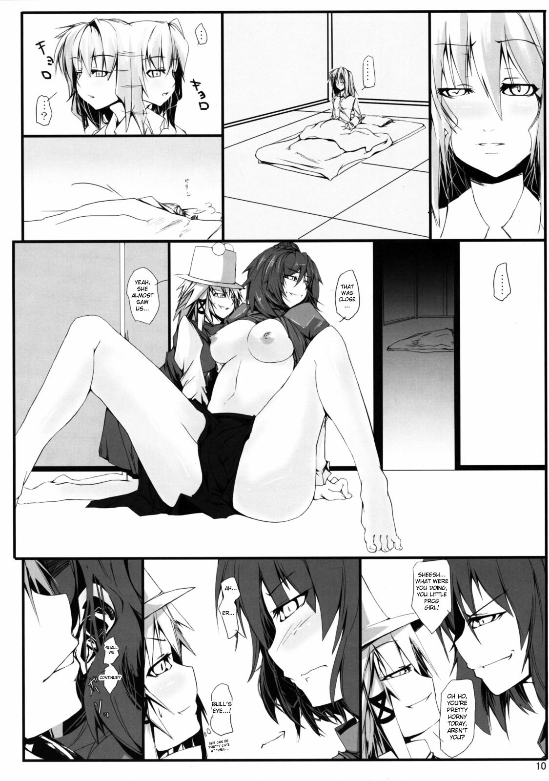 (Reitaisai 6) [Kara no Tsuki (Juuno Yayoi, Minazuki Maya)] Touhou Mousou Kyou 12 (Touhou Project) [English] [desudesu] page 9 full