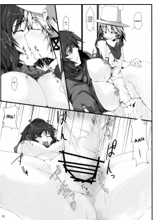 (Reitaisai 6) [Kara no Tsuki (Juuno Yayoi, Minazuki Maya)] Touhou Mousou Kyou 12 (Touhou Project) [English] [desudesu] - page 12
