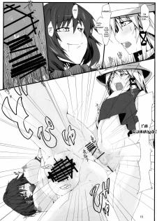 (Reitaisai 6) [Kara no Tsuki (Juuno Yayoi, Minazuki Maya)] Touhou Mousou Kyou 12 (Touhou Project) [English] [desudesu] - page 14