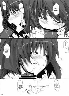 (Reitaisai 6) [Kara no Tsuki (Juuno Yayoi, Minazuki Maya)] Touhou Mousou Kyou 12 (Touhou Project) [English] [desudesu] - page 18