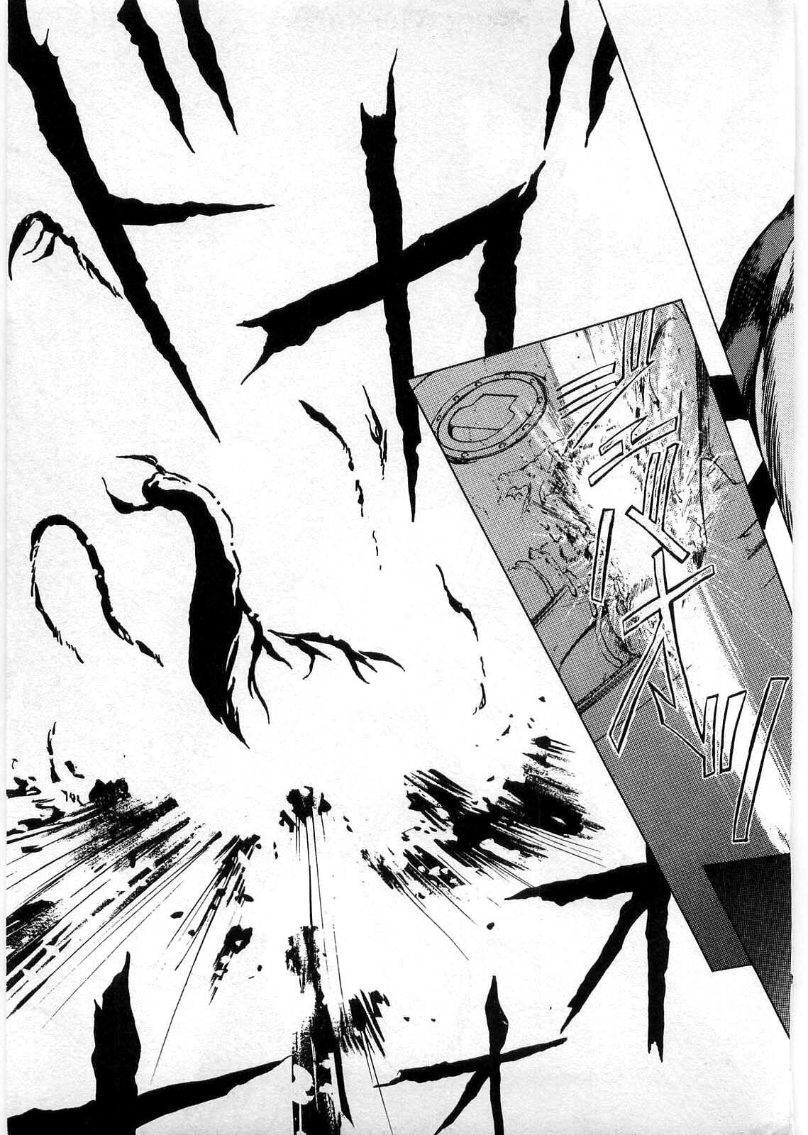 [Minazuki Ayu, Mishouzaki Yuu, Zerono Kouji] Juu no Rettou (Isle of Beasts) Vol.1 page 176 full