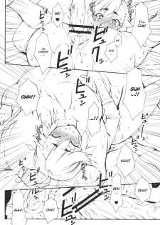 (COMIC1☆3) [Hitori Tower Bridge (Hakkyou Daioujou)] Entsugu (Kannagi: Crazy Shrine Maidens) [English] - page 10
