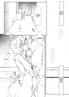 (COMIC1☆3) [Hitori Tower Bridge (Hakkyou Daioujou)] Entsugu (Kannagi: Crazy Shrine Maidens) [English] - page 2