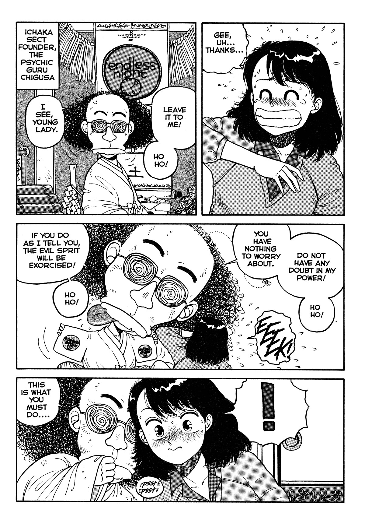 [Toshiki Yui] Wingding Orgy: Hot Tails Extreme #1 [English] page 21 full