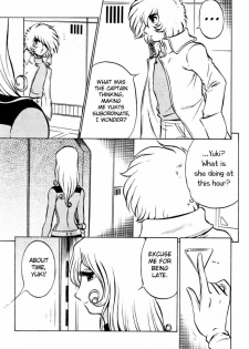 (C65) [Circle Taihei-Tengoku (Aratamaru)] Night Head Herlock (Uchuu Kaizoku Captain Herlock [Space Pirate Captain Harlock]) [English] [Decensored] - page 5