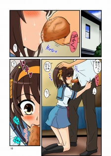 [Mousou Kai no Juunin wa Ikiteiru. (Kandanchi)] Suzumiya Haruhi-san wa Oshikko o Nomu no ga Daisuki mitai desu Zenpen (Suzumiya Haruhi no Yuuutsu) [Digital] - page 10