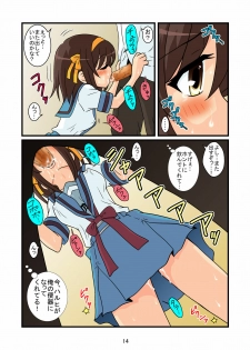 [Mousou Kai no Juunin wa Ikiteiru. (Kandanchi)] Suzumiya Haruhi-san wa Oshikko o Nomu no ga Daisuki mitai desu Zenpen (Suzumiya Haruhi no Yuuutsu) [Digital] - page 14
