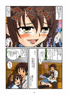[Mousou Kai no Juunin wa Ikiteiru. (Kandanchi)] Suzumiya Haruhi-san wa Oshikko o Nomu no ga Daisuki mitai desu Zenpen (Suzumiya Haruhi no Yuuutsu) [Digital] - page 8