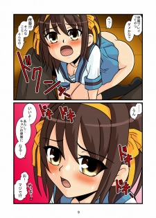 [Mousou Kai no Juunin wa Ikiteiru. (Kandanchi)] Suzumiya Haruhi-san wa Oshikko o Nomu no ga Daisuki mitai desu Zenpen (Suzumiya Haruhi no Yuuutsu) [Digital] - page 9