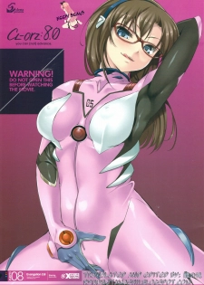 (C77) [Clesta (Cle Masahiro)] CL-orz 8.0 you can (not) advance. (Rebuild of Evangelion) [Spanish] [Ecchi Scans]