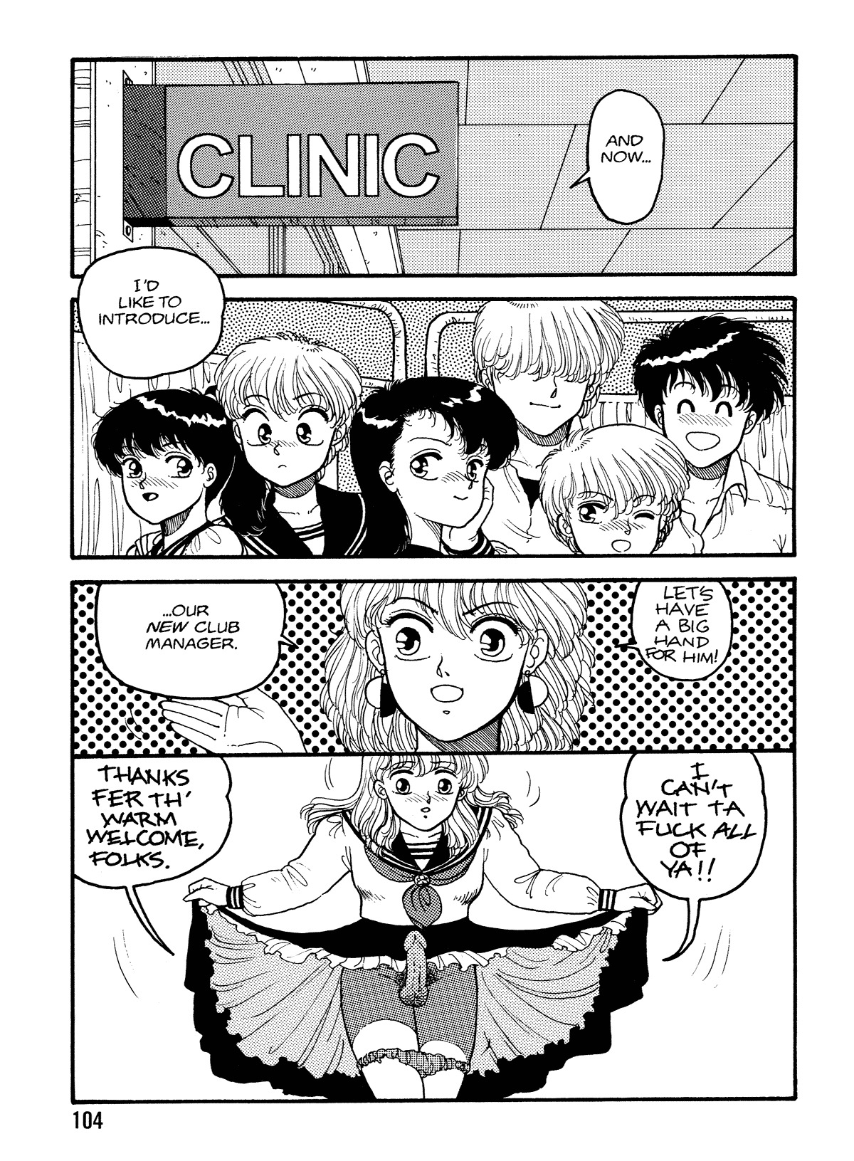 [Toshiki Yui] Hot Tails Volume #1 [English] page 102 full