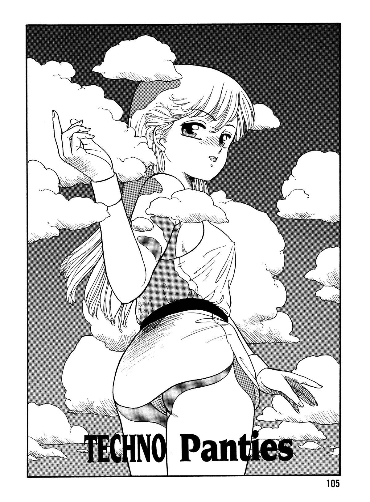 [Toshiki Yui] Hot Tails Volume #1 [English] page 103 full