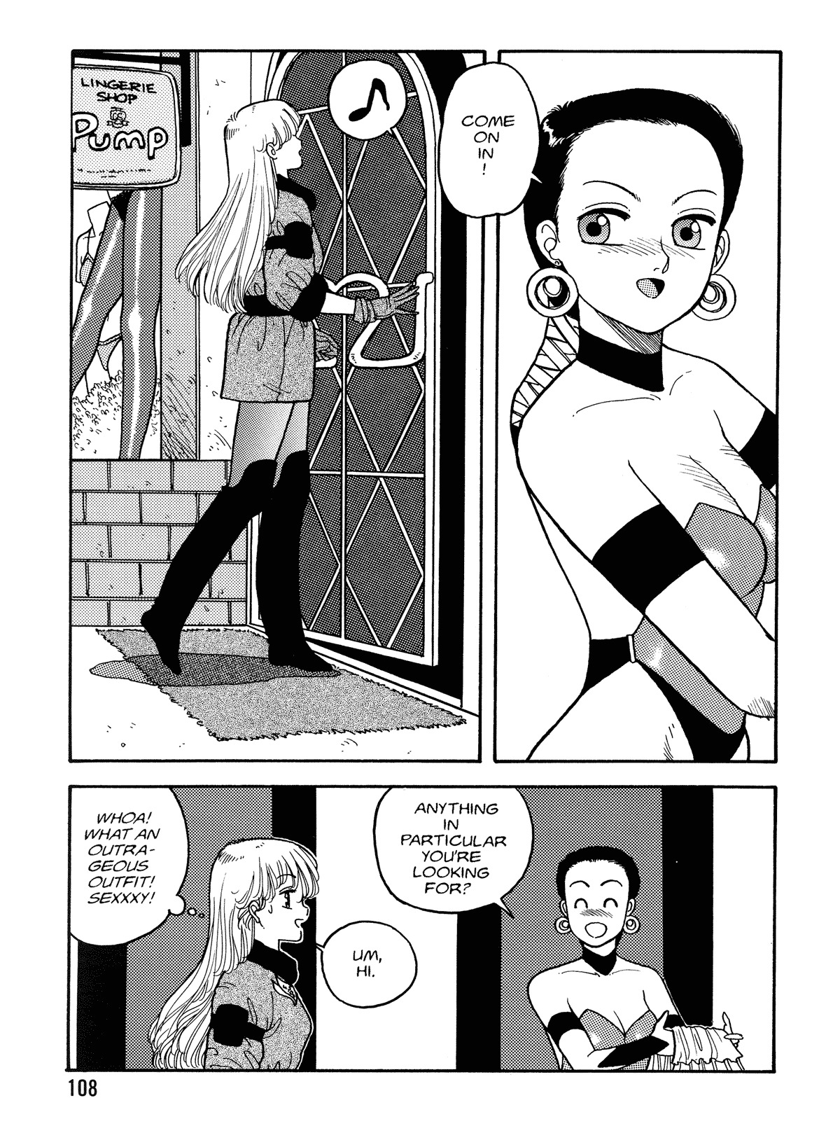 [Toshiki Yui] Hot Tails Volume #1 [English] page 106 full