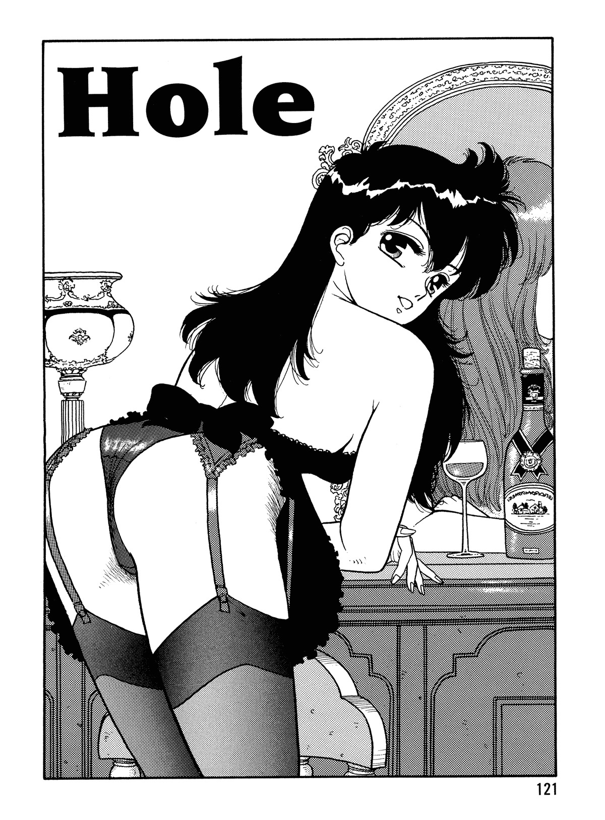 [Toshiki Yui] Hot Tails Volume #1 [English] page 119 full