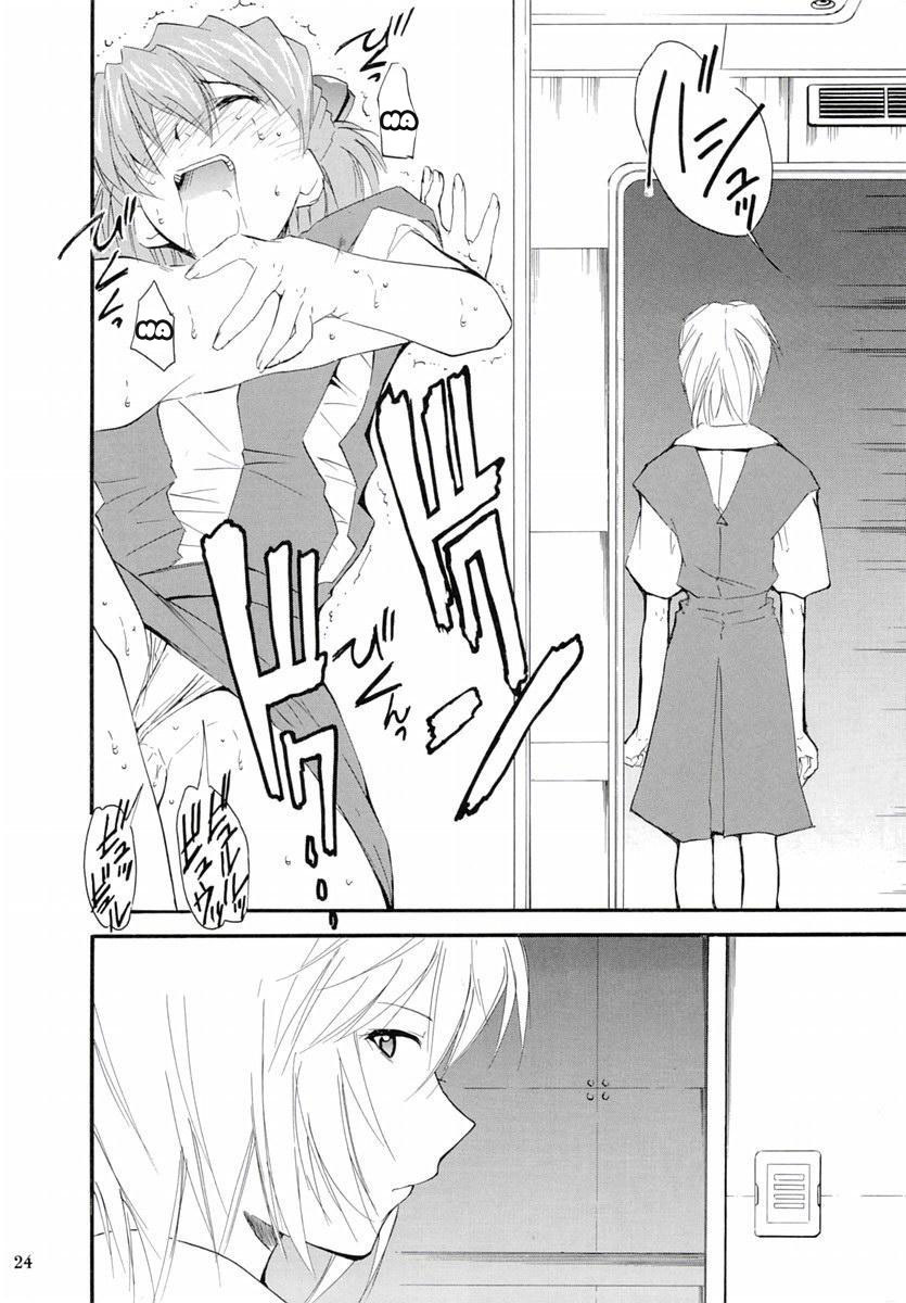 (C67) [Studio Kimigabuchi (Kimimaru)] RE-TAKE 2 (Neon Genesis Evangelion) [Spanish] [Lord Morpheus] page 23 full