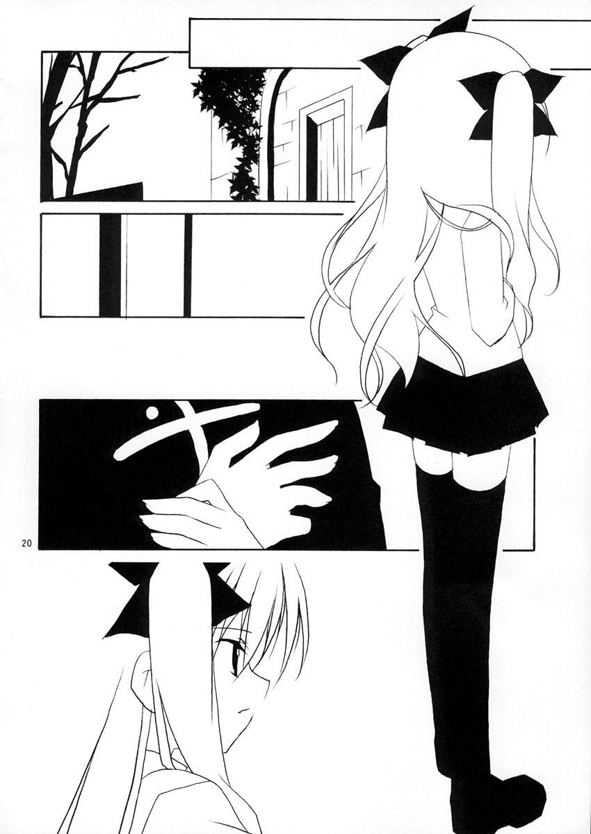(CR35) [Hyoujooukoku (Minaduki Haruka)] Relation (Fate/stay night) page 20 full