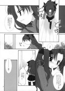 (CR35) [Hyoujooukoku (Minaduki Haruka)] Relation (Fate/stay night) - page 8