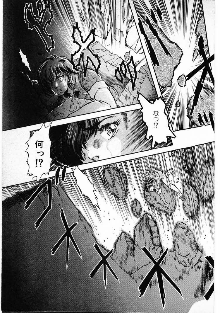 [Minazuki Ayu, Mishouzaki Yuu, Zerono Kouji] Juu no Rettou (Isle of Beasts) Vol.3 page 159 full