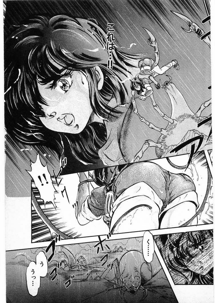 [Minazuki Ayu, Mishouzaki Yuu, Zerono Kouji] Juu no Rettou (Isle of Beasts) Vol.3 page 161 full