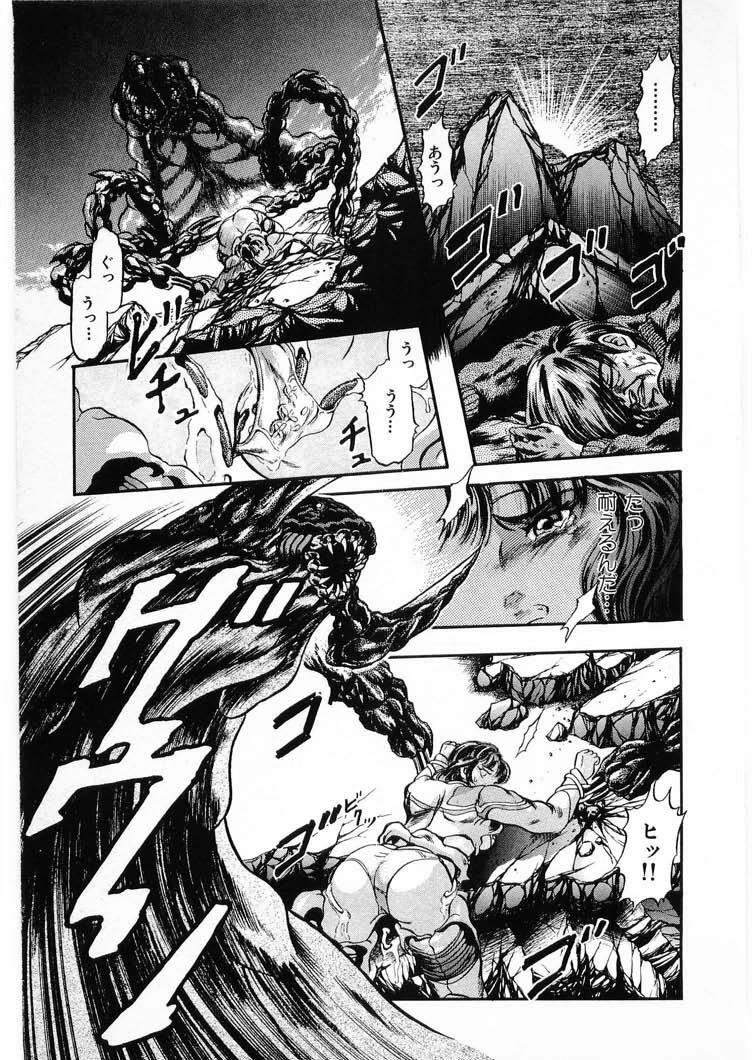 [Minazuki Ayu, Mishouzaki Yuu, Zerono Kouji] Juu no Rettou (Isle of Beasts) Vol.3 page 67 full